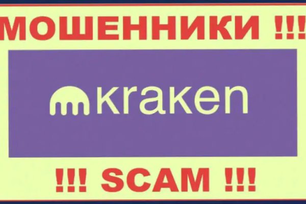 Можно ли вывести деньги с кракена