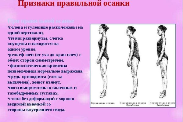 Ссылка на кракен через тор