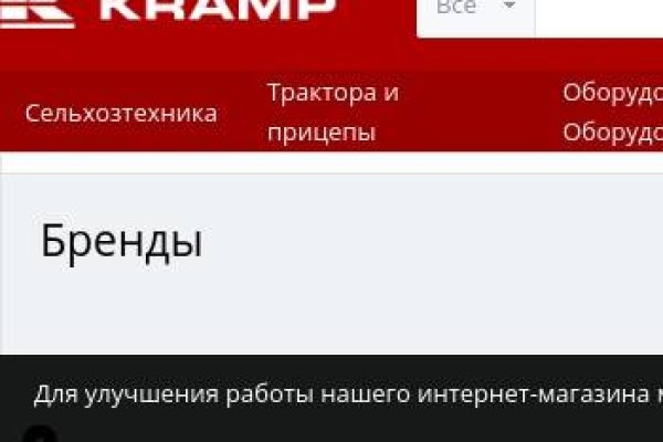 Кракен сайт что это