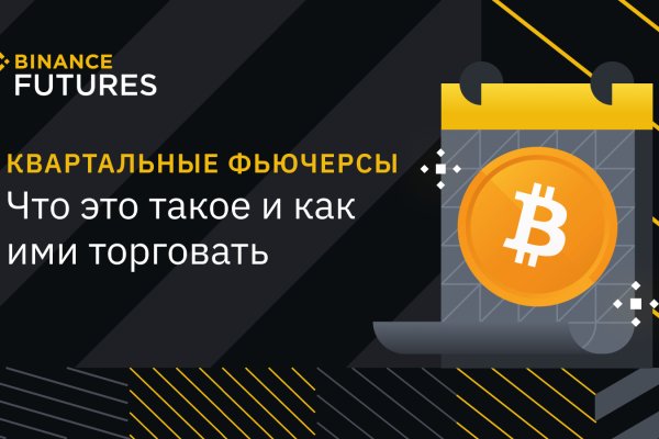 Как восстановить аккаунт на кракене