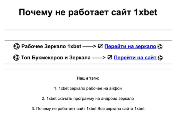 Кракен перейти