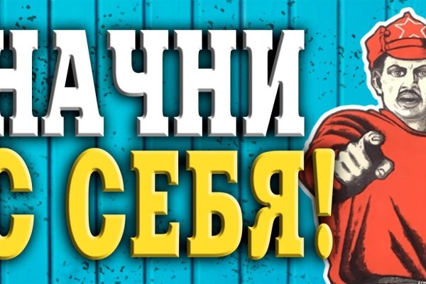 Кракен даркнет аккаунт