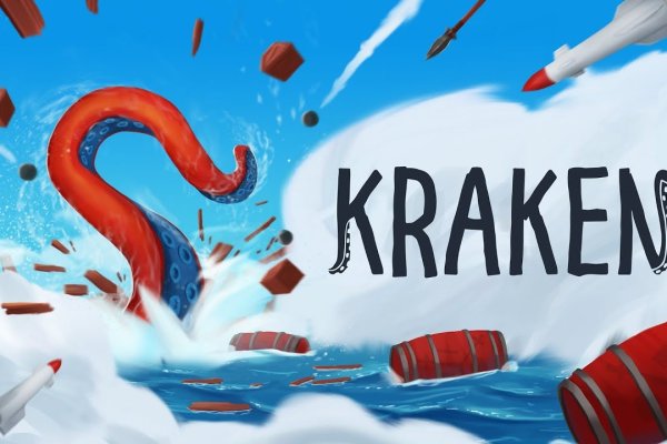 Кракен ru
