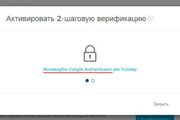Не пришли деньги на кракен