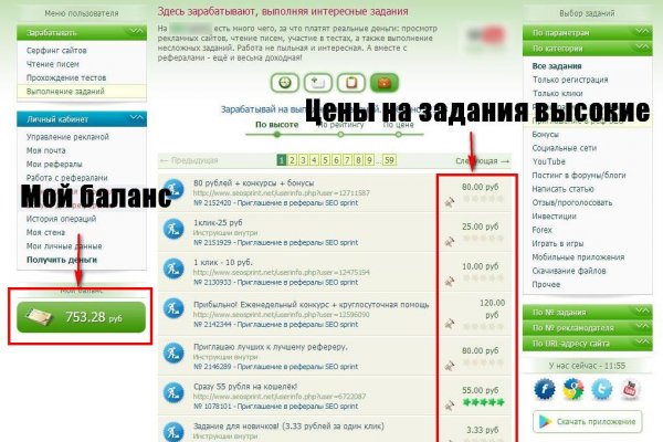 Почему не работает кракен