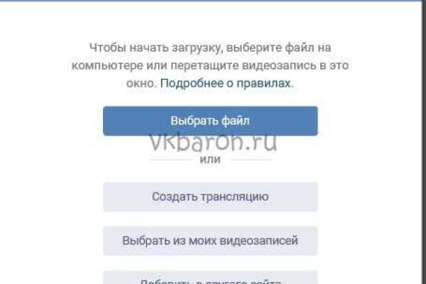 Кракен даркмаркет плейс официальный сайт
