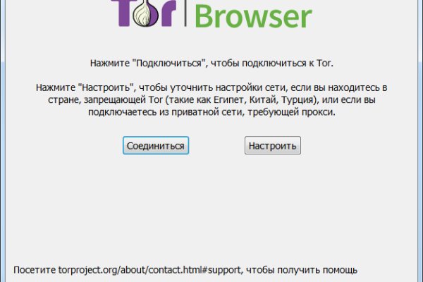 Kraken ссылка зеркало krakentor site