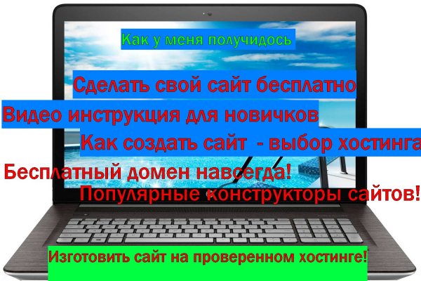 Сайт кракен закрыли