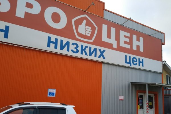 Кракен ссылка на сайт com